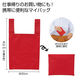 内海産業 エコバッグ Ecolor 折りたたみマイバッグ(レッド) 2370791 1ケース(300個(1個×300))（直送品）