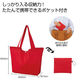 内海産業 エコバッグ Ecolor 折りたたみビッグバッグ(レッド) 2370841 1ケース(200個(1個×200))（直送品）