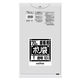 日本サニパック エコ材質ゴミ袋 バイオマスポリ袋70L透明 N73V 1ケース(20個(1個×20))（直送品）