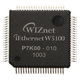WIZnet TCP/IPハードウェア処理チップ「W5100」 WIZNET-W5100 1個（直送品）