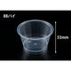 リスパック デザートカップ RP88-170 クリアー H05T185 1袋(50個)（直送品）