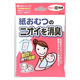 東和産業 eco炭検隊紙おむつ用消臭剤 12450 1個（直送品）