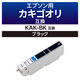 カラークリエーション エプソン（EPSON）用 互換インク CC-EKAK-BK ブラック KAK-BK互換 カキゴオリ 1個（直送品）
