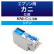カラークリエーション エプソン（EPSON）用 互換インク CC-EKNIL-C シアン KNI-C-L互換 カニ 1個（直送品）