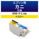 カラークリエーション エプソン（EPSON）用 互換インク CC-EKNIL-Y イエロー KNI-Y-L互換 カニ 1個（直送品）