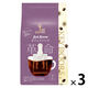 【ドリップコーヒー】キーコーヒー KEY DOORS+ JET BREW カフェインレス 1セット（7杯分×3袋）