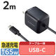 ノートPC用ACアダプター パソコン充電器 PD 65W タイプCケーブル一体型 2m ACDC-PD8665BK エレコム 1個（わけあり品）
