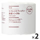 無印良品 トイレットペーパー長巻シングル 250m 1ロール 1セット（2個） 良品計画（わけあり品）
