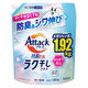 アタック抗菌EX ラク干しプラス 詰め替え メガジャンボ 1920g 1個 衣料用洗剤 花王