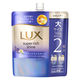 ラックス(LUX)  スーパーリッチシャイン リラックスナイトケア まとまりシャンプー 詰替 560g ユニリーバ