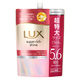 ラックス(LUX)  スーパーリッチシャイン ストレートビューティー うねりケアコンディショナー 詰替 1568g ユニリーバ