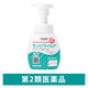 サラヤ センシマイルド泡 200mL 41011 1本【第2類医薬品】