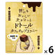 ブラウニー 世にもおいしいチョコっと　ドトールカフェオレブラウニー 1セット（1個×6）