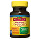 ネイチャーメイド ベータカロテン（70日分） 1個（140粒） 大塚製薬 サプリメント
