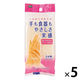 キッチンスポンジ 手にやさしいスポンジ ソフト ふわふわ たっぷり泡立つ ホワイト 日本製 5個 オーエ