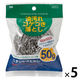 ステンレスたわし 油汚れ コゲつき落とし さびにくい 18-8ステンレス製 50g 5個 オーエ