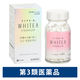 ハイチオール ホワイティア プレミアム 240錠 エスエス製薬 しみ・そばかす 美白【第3類医薬品】