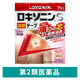 ロキソニンS温感テープ7枚 第一三共ヘルスケア 腰痛 肩こりに伴う肩の痛み 関節痛【第2類医薬品】