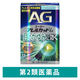 エージーアレルカットis 13ml 第一三共ヘルスケア 目薬 花粉 ハウスダスト等による目のアレルギー症状に ソフトタイプ【第2類医薬品】
