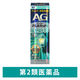 エージーアレルカットS 30ml 第一三共ヘルスケア 点鼻薬 花粉 ハウスダスに等による鼻のアレルギー症状 ソフトタイプ【第2類医薬品】