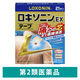 ロキソニンEXテープ 21枚 第一三共ヘルスケア 貼り薬 痛み止め ロキソプロフェン 肩・背中・腰のつらい痛み【第2類医薬品】