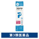 プロペト ピュアベールa 30g 第一三共ヘルスケア 敏感肌 皮膚の保護 皮膚のあれ【第3類医薬品】