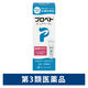 プロペト ピュアベールa 100g 第一三共ヘルスケア 敏感肌 皮膚の保護 皮膚のあれ【第3類医薬品】