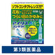 アイリスAGコンタクト 使い切り 0.4ml×18本 大正製薬 目薬 アレルギー専用 花粉 ハウスダスト 目のかゆみ【第3類医薬品】