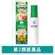 メンソレータム アクネス25メディカルミストb 100ml ロート製薬 にきび【第2類医薬品】