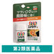 キューピーコンドロイザーα 30錠 興和 関節痛 神経痛 腰痛 肩こり 五十肩などの緩和【第2類医薬品】