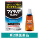 マイティアアイテクトアルピタット 15mL 第一三共ヘルスケア アレルギー専用 目の充血 目のかゆみ 目のかすみ クール【第2類医薬品】