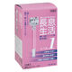 ルピナス 長息生活 レベル1ピンク 健康 美容 トレーニング リハビリ 口呼吸防止 T09776 1箱(10本入)