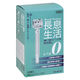 ルピナス 長息生活 レベル0 白 健康 美容 トレーニング リハビリ 口呼吸防止 T09775 1箱(10本入)