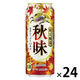(数量限定)ビール キリン 秋味 缶 500ml 1ケース(24本)