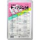 日本曹達 トップジンM水和剤 250g NISSO2056266 1袋