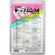 トップジンM水和剤 500g NISSO2056267 1袋 日本曹達（直送品）