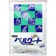 ベルクート水和剤 500g NISSO2056274 1袋 日本曹達（直送品）