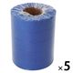 今村紙工 紙テープ 青 1セット（25巻：5巻×5パック） 19300