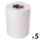 今村紙工 紙テープ 白 1セット（25巻：5巻×5パック） 19292