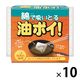 油吸着材 綿で吸いとる油ポイ 冷めた油用 1個で油約120mL吸収 吸わせる油処理パッド 1セット（1個（10個入）×10）コットン・ラボ