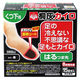 小林製薬 足の冷えない不思議な足もとカイロ はるつま先(黒) 485529 1セット(15足×4点)（直送品）