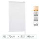 ※低価格※【1cm単位】アルミブラインド＜遮熱＞幅72cmx高さ91cm rzn5835_w72h91r50 1セット トーソー（直送品）