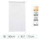 ※低価格※【1cm単位】アルミブラインド＜遮熱＞幅80cmx高さ77cm rzn5835_w80h77r50 1セット トーソー（直送品）