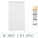 ※低価格※【1cm単位】アルミブラインド＜遮熱＞幅80cmx高さ87cm rzn5835_w80h87r50 1セット トーソー（直送品）