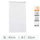 ※低価格※【1cm単位】アルミブラインド＜遮熱＞幅83cmx高さ83cm rzn5835_w83h83r50 1セット トーソー（直送品）