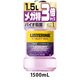 【業務用大容量】リステリン トータルケアゼロプラス 低刺激 1500ml 1本 マウスウォッシュ 液体歯磨き 医薬部外品