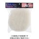 高儀 EARTH MAN 電動ポリッシャー用毛バフパッドカバー EPP-4 4907052554894 1セット(4個)（直送品）