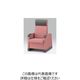 イトーキ リクライナー(1人掛け) コーラルピンク RHC-100D-T3M6 1台(1脚) 7-8563-04（直送品）