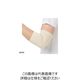 D&M ウールサポーター ひじ 108861 1個 63-6540-28（直送品）