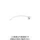 ブルークロス フィルタ内蔵コネクタ 連結ホース付(20cm) FL-CN-H20 1個 64-3882-79（直送品）